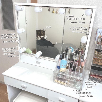 3段式クリアーケース/DAISO/その他化粧小物を使ったクチコミ(2枚目)