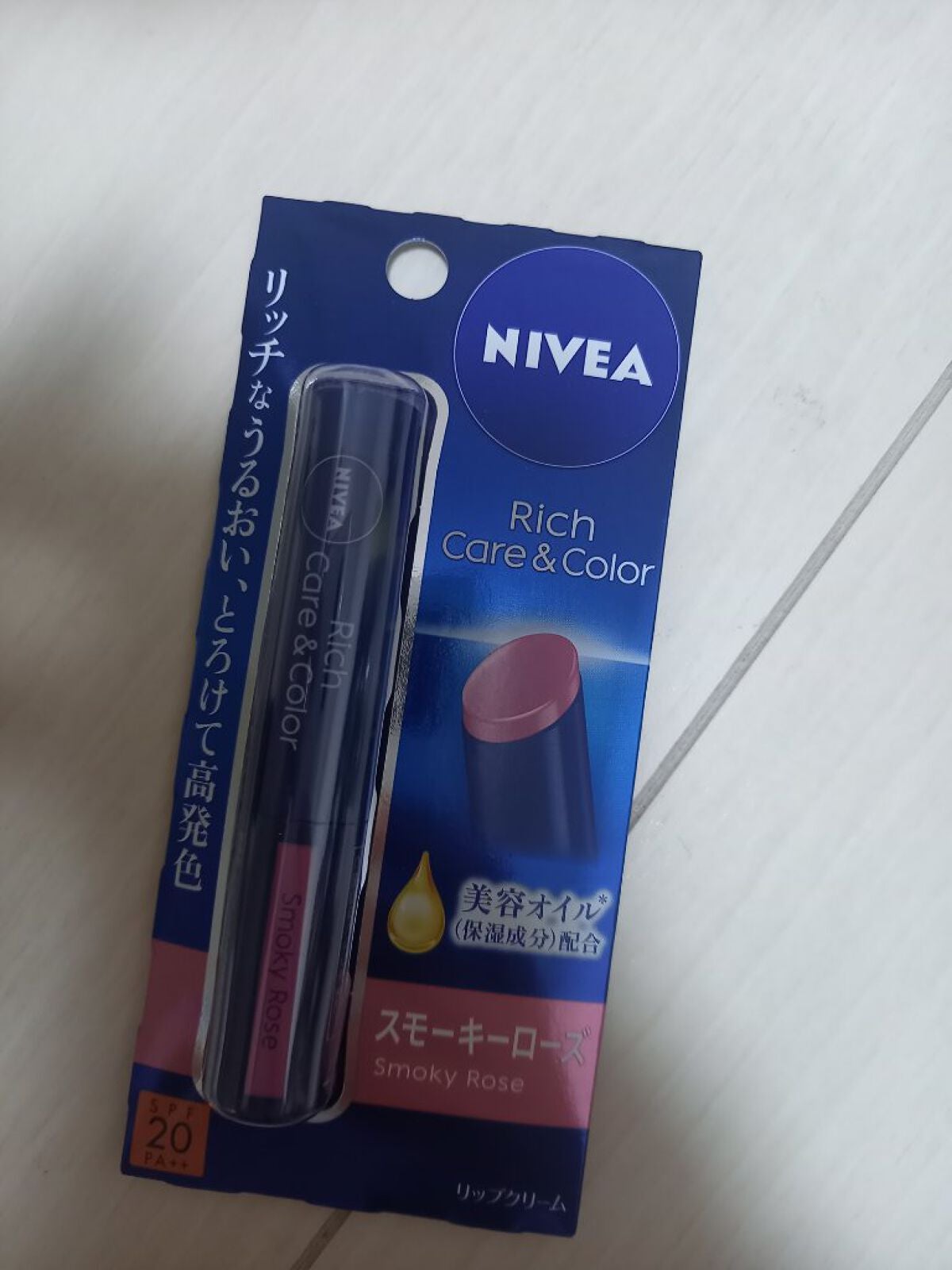 ニベア リッチケア&カラーリップ/ニベア/リップクリームを使ったクチコミ(1枚目)