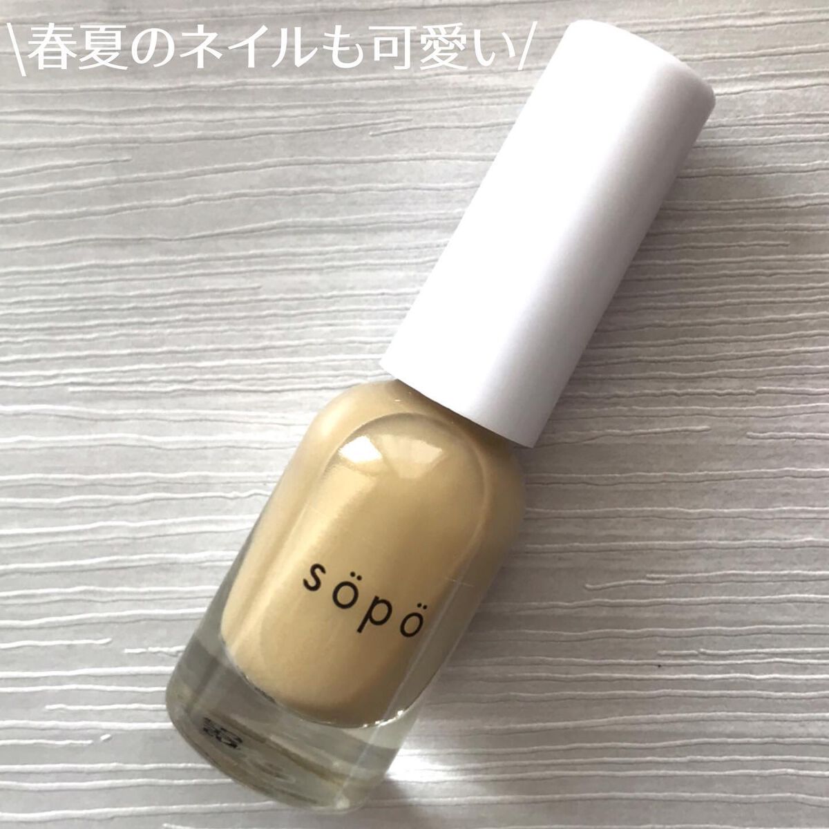 カラーマスカラ/sopo/マスカラを使ったクチコミ(10枚目)