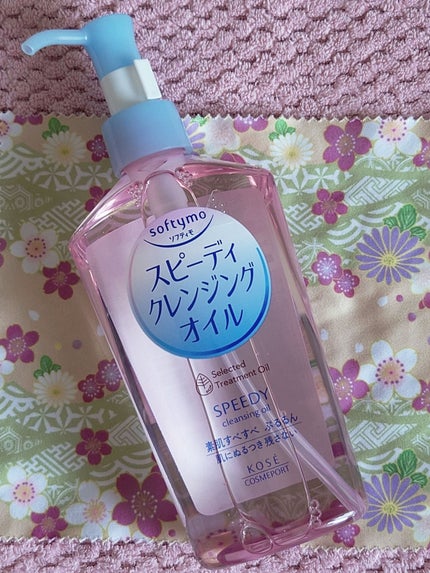 ソフティモ スピーディ クレンジングオイル/ソフティモ/オイルクレンジングを使ったクチコミ(2枚目)