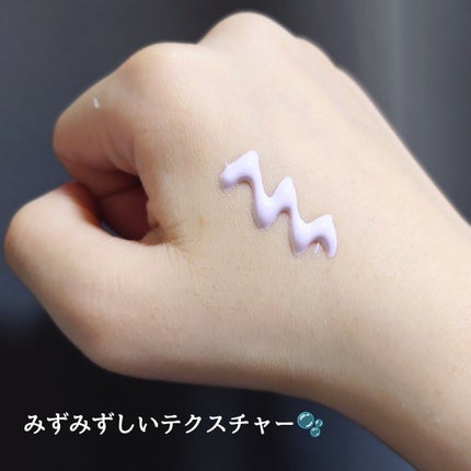 ダルバ ウォータフル トーンアップ サンクリーム(パープル)/ダルバ/日焼け止めクリームを使ったクチコミ(2枚目)