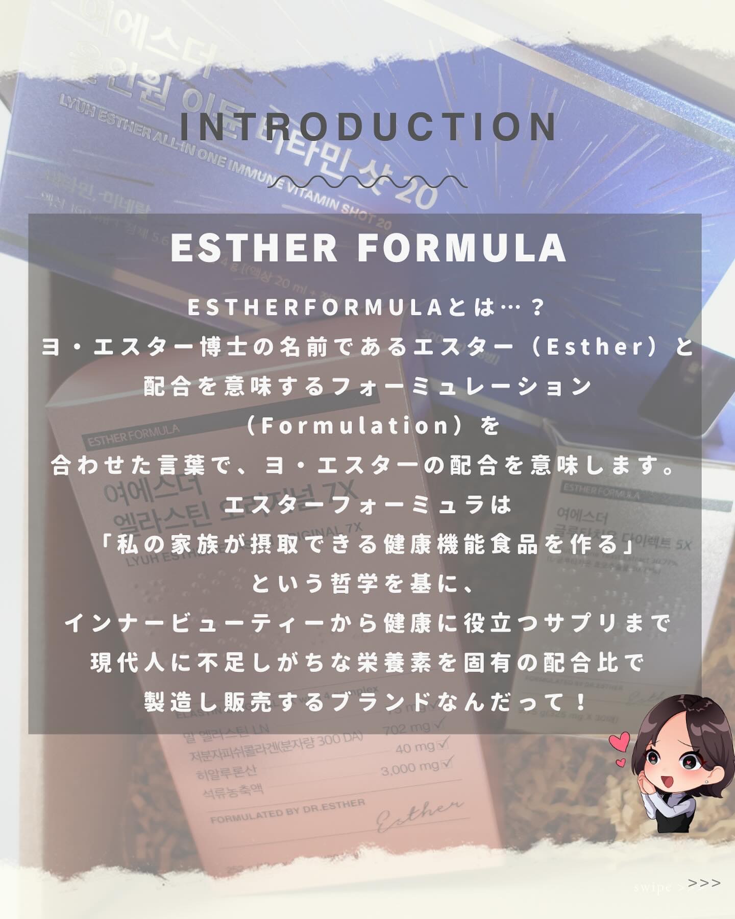 ヨエスターグルタチオンダイレクト５X/ESTHER FORMULA/美容サプリメントを使ったクチコミ（2枚目）