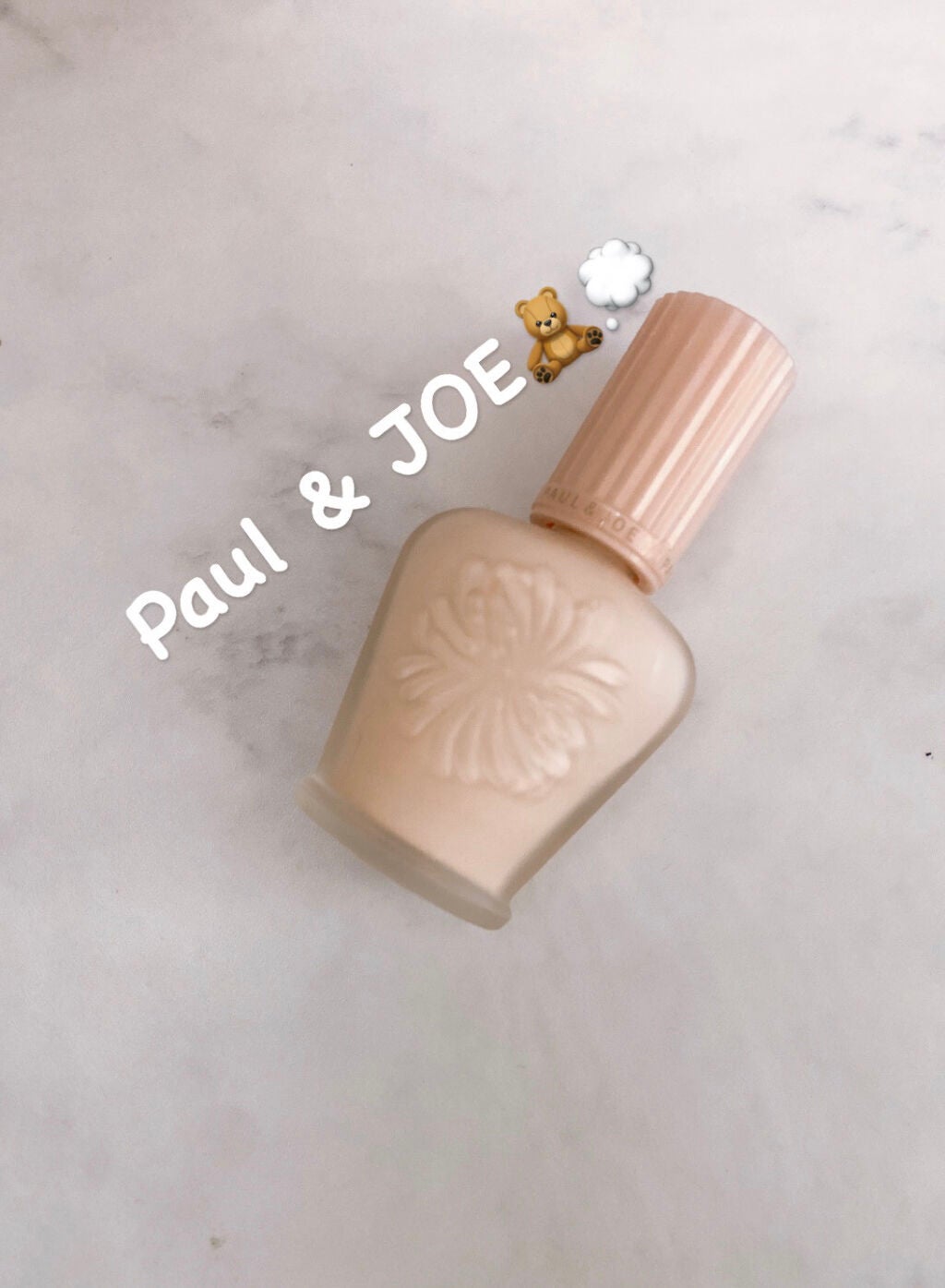 モイスチュアライジング ファンデーション プライマー S/PAUL & JOE BEAUTE/化粧下地を使ったクチコミ(1枚目)