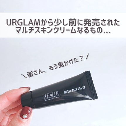 UG マルチスキンクリーム/U R GLAM/フェイスクリームを使ったクチコミ(2枚目)