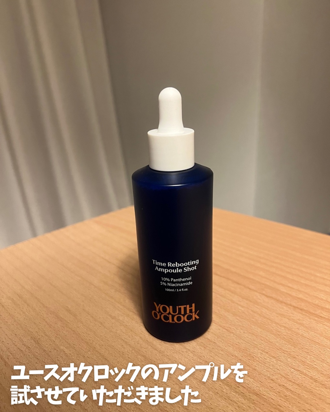 タイムコンセントレイト セラムクレンザー /Youth o' clock/クレンジングジェルを使ったクチコミ（2枚目）