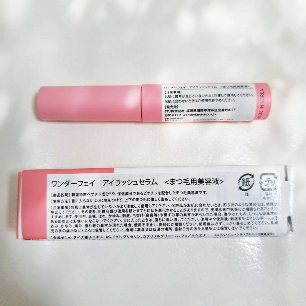 アイラッシュセラム/wonderfay/まつげ美容液を使ったクチコミ(3枚目)