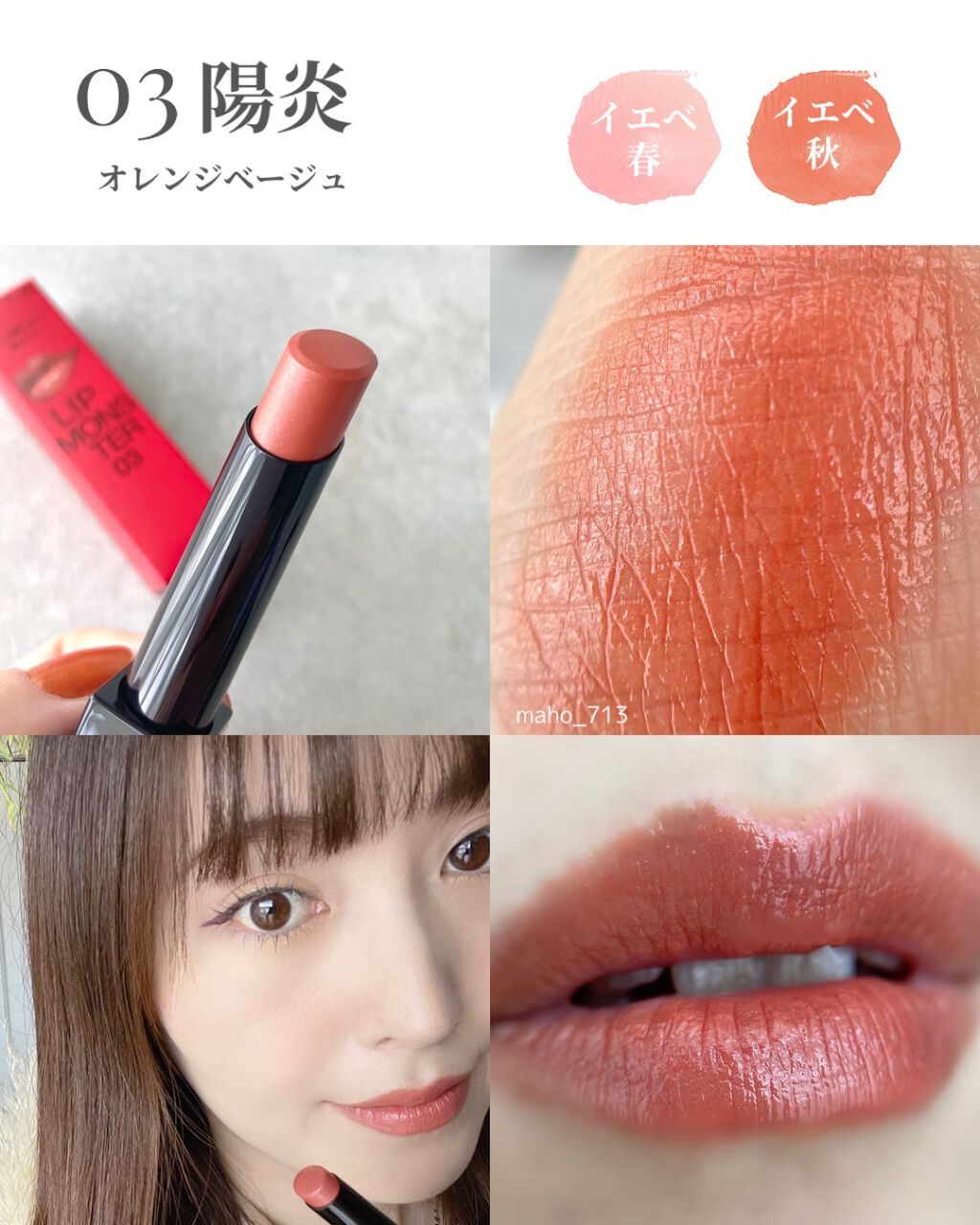 ケイト リップモンスター/KATE/口紅を使ったクチコミ(7枚目)