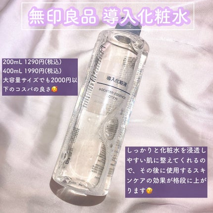 お米のマスク/毛穴撫子/シートマスク・パックを使ったクチコミ(4枚目)