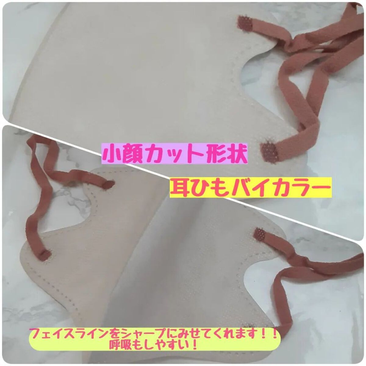 MASCLASS/SAMURAIWORKS/マスクを使ったクチコミ（3枚目）