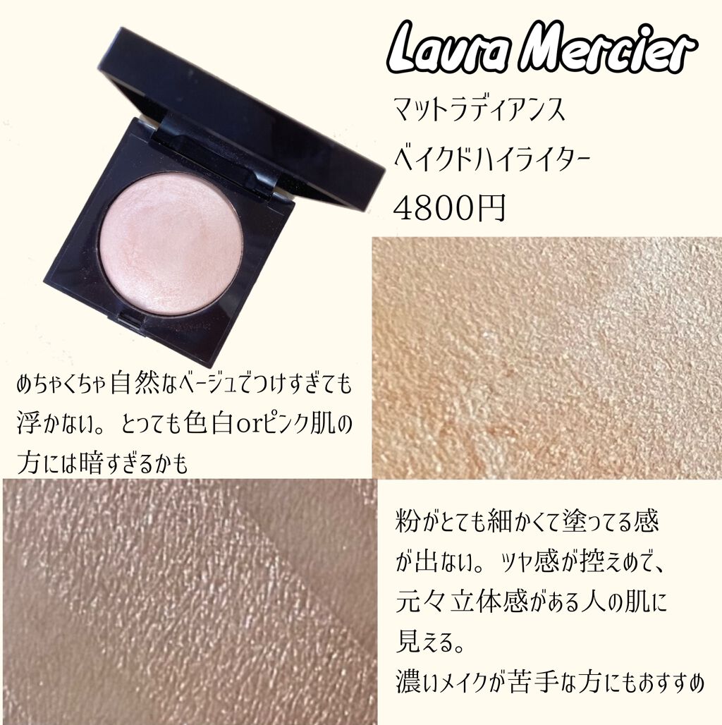 RMK グロースティック/RMK/スティックハイライトを使ったクチコミ(5枚目)