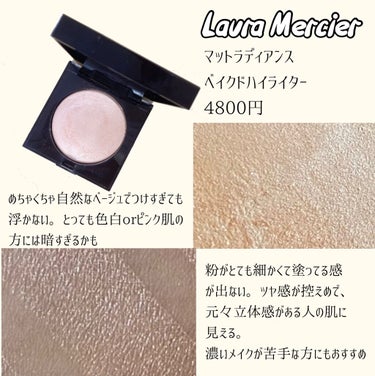 RMK グロースティック/RMK/ハイライトを使ったクチコミ（5枚目）