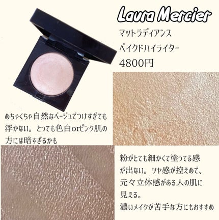 RMK グロースティック/RMK/スティックハイライトを使ったクチコミ(5枚目)