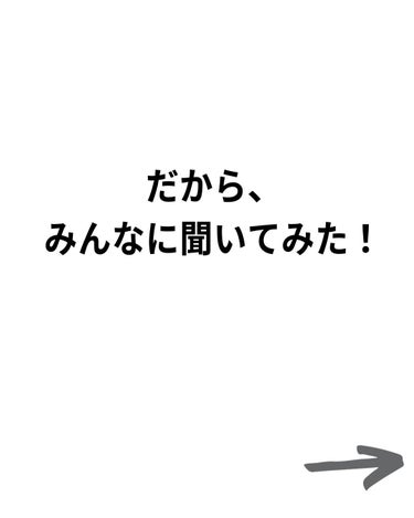 バブリズム／コスメ比較ライター on LIPS 「左から■ADDICTIONリフトグロウ　崩れないんじゃなくて、..」（3枚目）