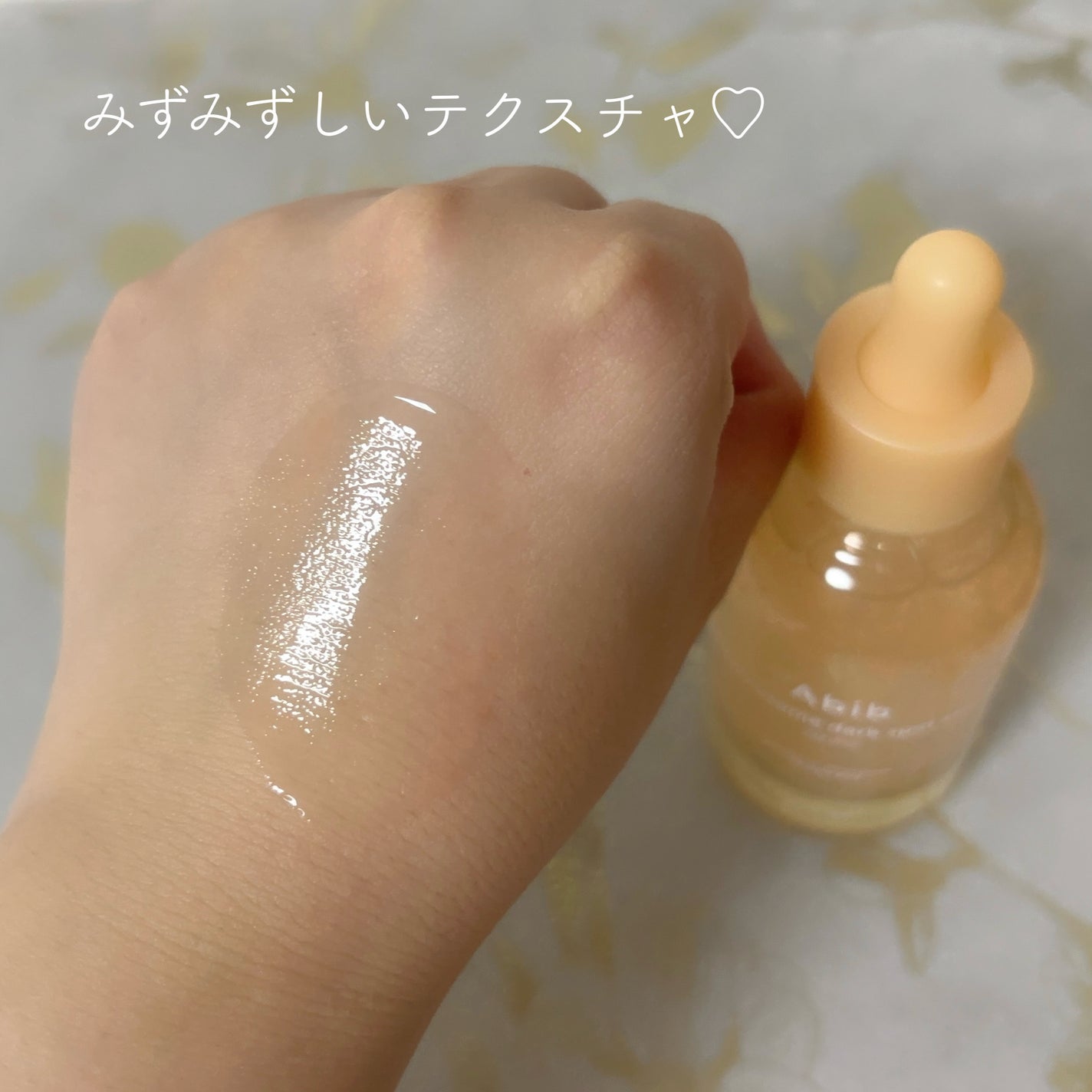 アビブ グルタチオンソームダークスポットセラムビタドロップ/Abib /美容液を使ったクチコミ(3枚目)