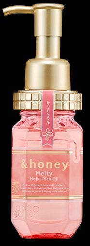 &honey Melty モイストリッチヘアオイル3.0/&honey/ヘアオイルを使ったクチコミ(1枚目)