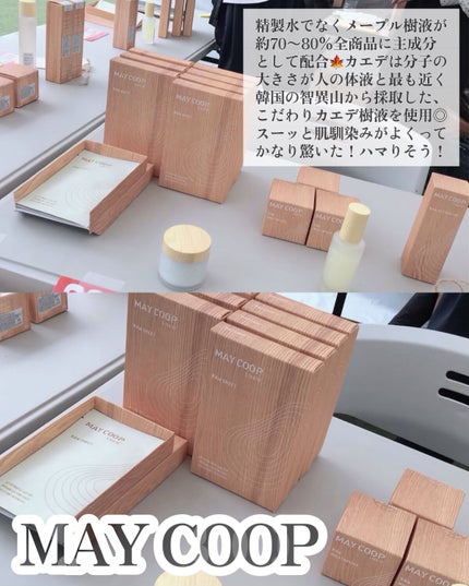 エキストナー/FROM NONE/化粧水を使ったクチコミ(5枚目)