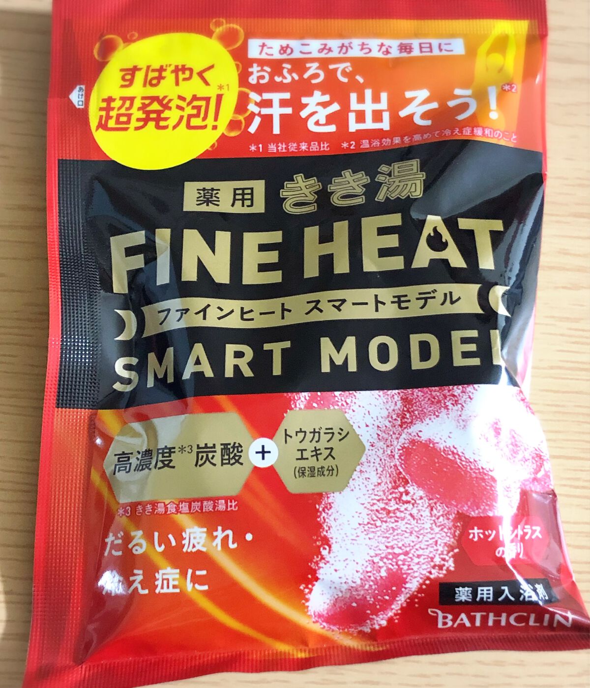 きき湯 ファインヒート スマートモデル/きき湯/炭酸系入浴剤を使ったクチコミ(1枚目)