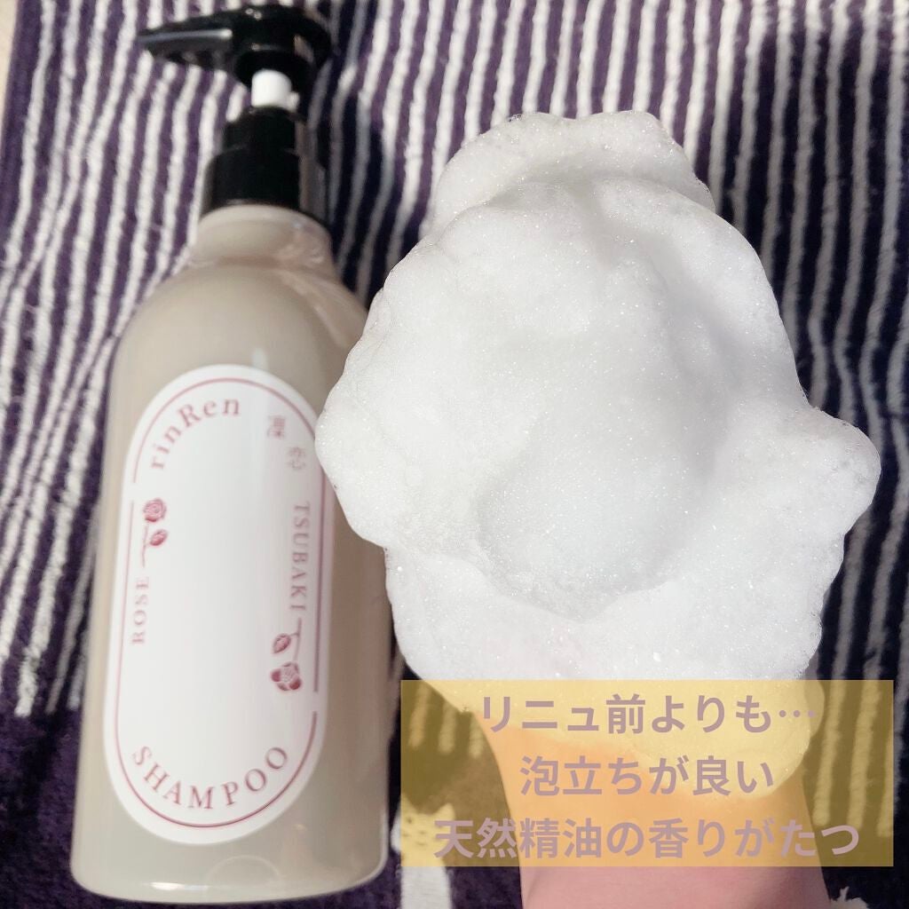 シャンプー/トリートメント ローズ&ツバキ/rinRen(凛恋)/市販シャンプーを使ったクチコミ(2枚目)