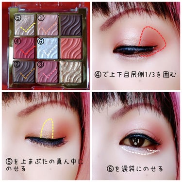 【多彩アイパレ】


人気インフルエンサーのMANAさんとAMIOKのコラボ♡


AMIOK
Soft Clay Beam Eye Shadow Palette
02 Sunset Rosy Glitter
¥2,750(税込)


✼••┈┈••✼••┈┈••✼••┈┈••✼••┈┈••✼


“見た目もメイクに使っても可愛い”がコンセプトのアイパレ✨
まさにコンセプト通り…💓


ムニムニしたシャドウなので、ブラシで使えばフワッと発色。
指で使えばしっかり発色♥️
私は基本指塗りしてます😂


このパレット１つで、オレンジ系＆くすみピンク系＆ブラウン系＆レッド系のメイクが出来ちゃう💕
今回はくすみピンク〜レッド系メイクです✨


粉飛びしにくく、ヨレにくいので何気にお気に入りのパレットです🙆✨


#AMIOK #アミオク #SoftClayBeamEyeShadowPalette #ソフトクレイビームアイシャドウパレット #02 #SunsetRosyGlitter #サンセットロージーグリッター #人気インフルエンサー #MANAさん #コラボ #韓国コスメ #クリームシャドウ #ムニムニ #粉飛びしにくい #ヨレにくい #人生コスメへの愛を語ろう の画像 その2