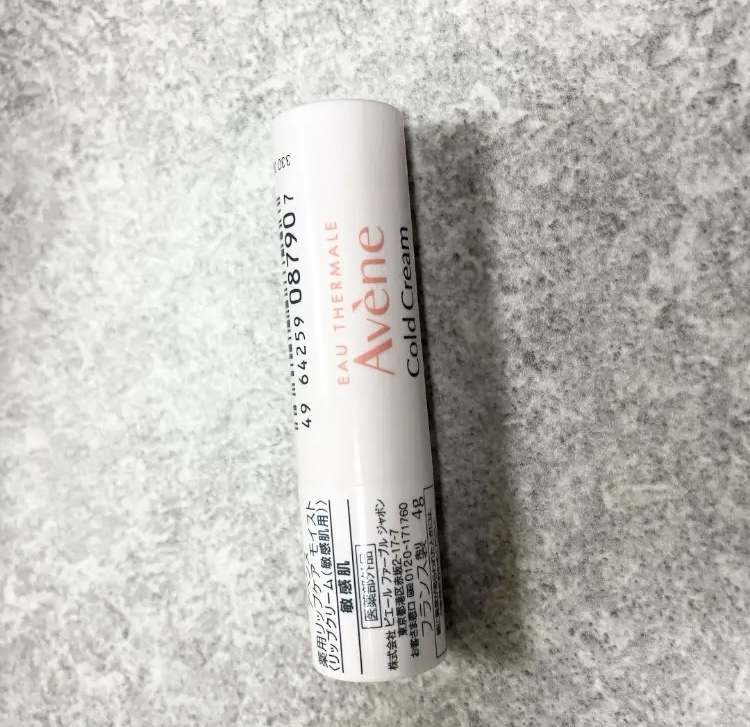 薬用リップケア モイスト ＜医薬部外品＞/アベンヌ/リップクリームを使ったクチコミ（1枚目）