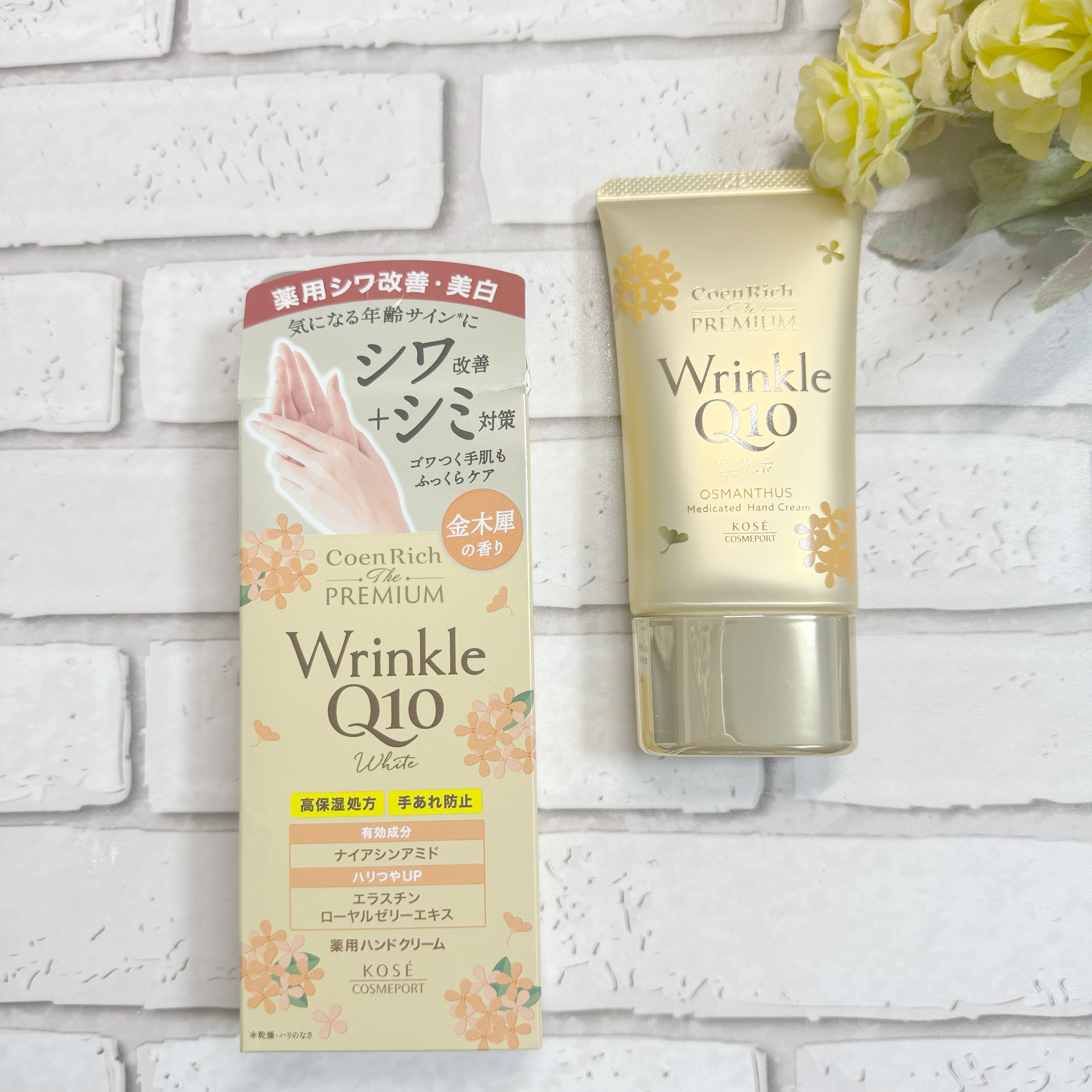 コエンリッチ　ザ　プレミアム  薬用リンクルホワイト　ハンドクリーム  金木犀の香り 【医薬部外品】/コエンリッチQ10/ハンドクリームを使ったクチコミ（1枚目）