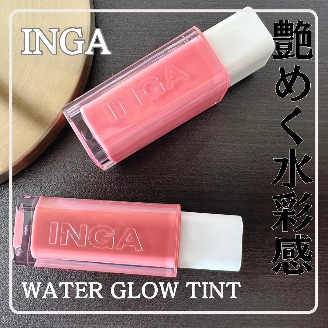 ウォーターグローリップティント/INGA/リップティントを使ったクチコミ(1枚目)