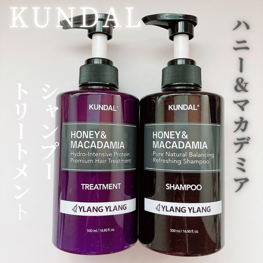 ネイチャーシャンプー/KUNDAL/市販シャンプーを使ったクチコミ（1枚目）