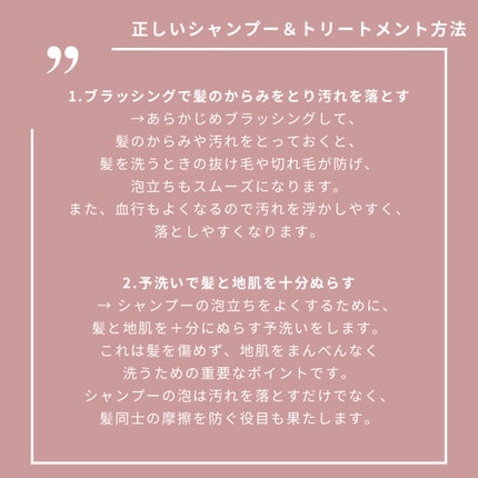 日本化粧品検定2級.3級対策テキスト/主婦の友社/書籍を使ったクチコミ(2枚目)
