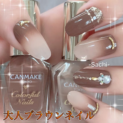 カラフルネイルズ/キャンメイク/マニキュアを使ったクチコミ(1枚目)