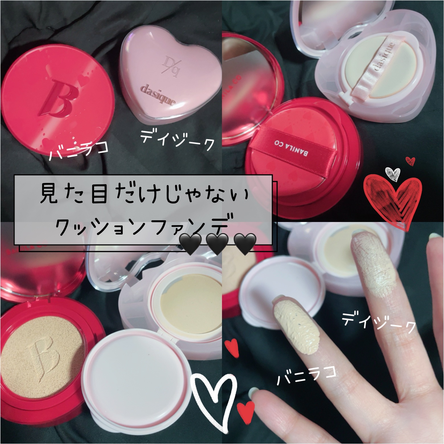 カバーリシャス アルティメット ホワイトクッション/BANILA CO/クッションファンデーションを使ったクチコミ（1枚目）