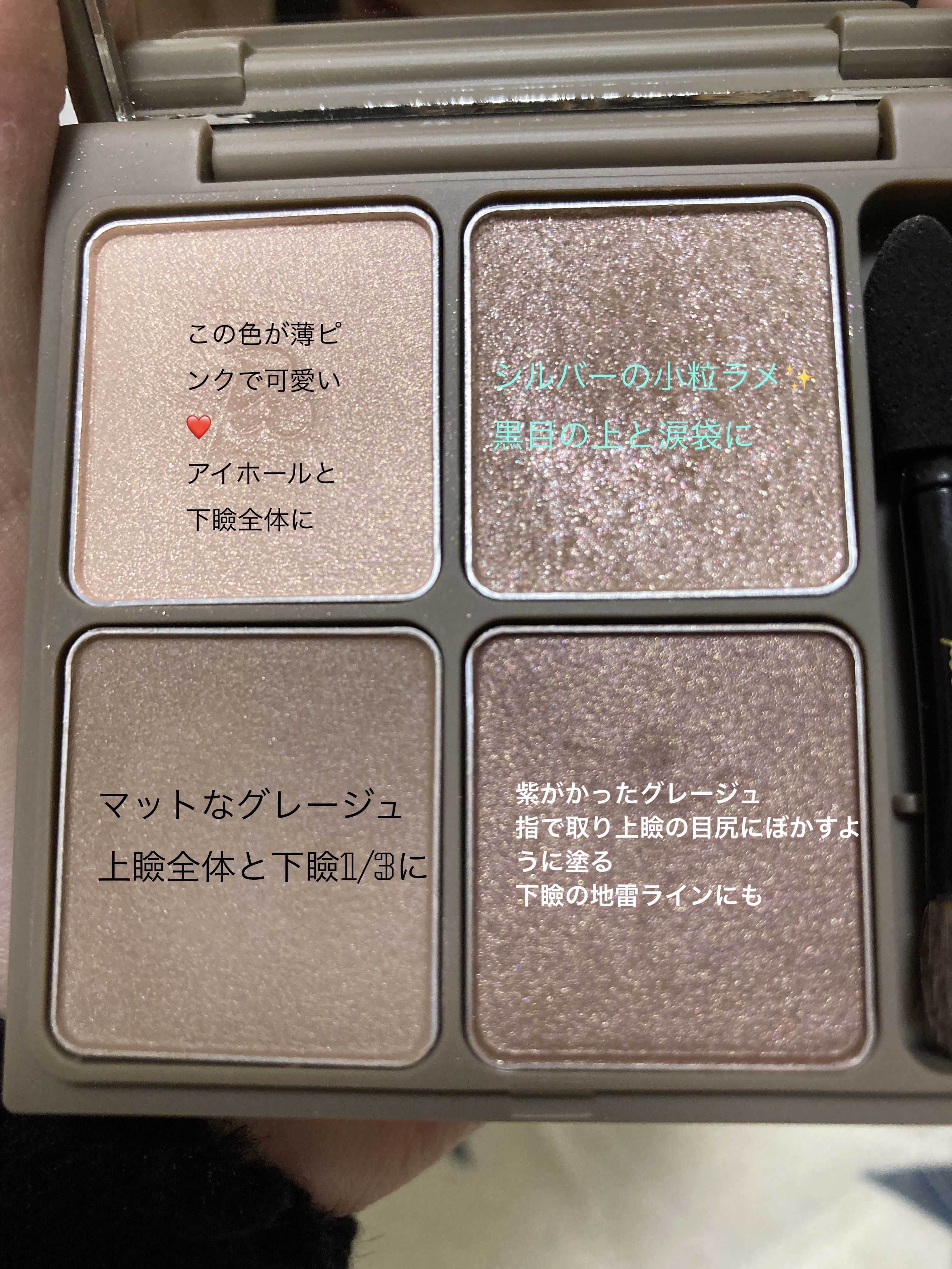 ハンオールブロウカラ/rom&nd/眉マスカラを使ったクチコミ（1枚目）