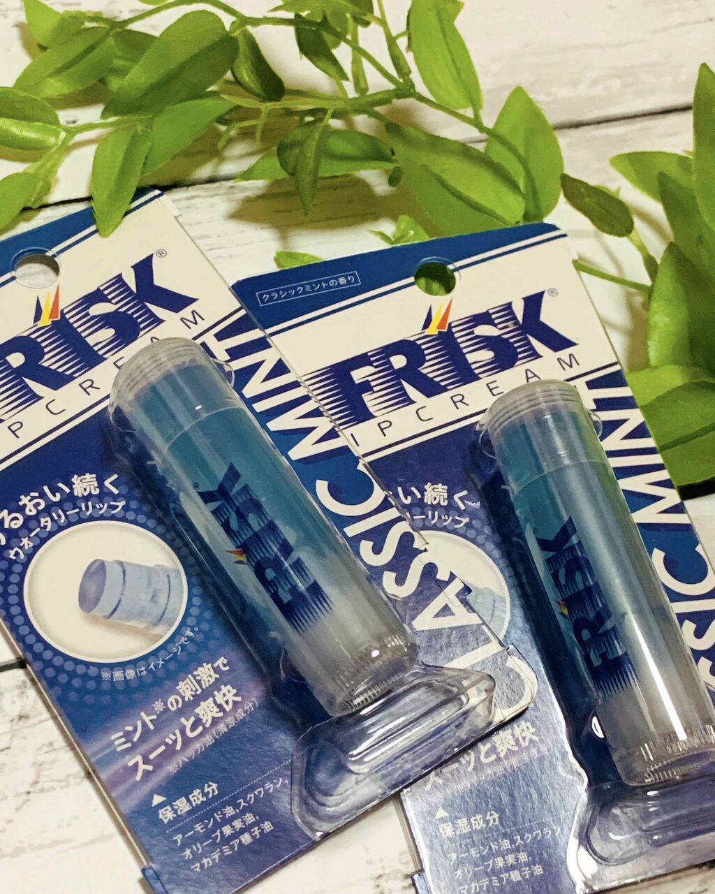 フリスクリップクリーム クラシックミントの香り/サンスマイル/リップクリームを使ったクチコミ（1枚目）