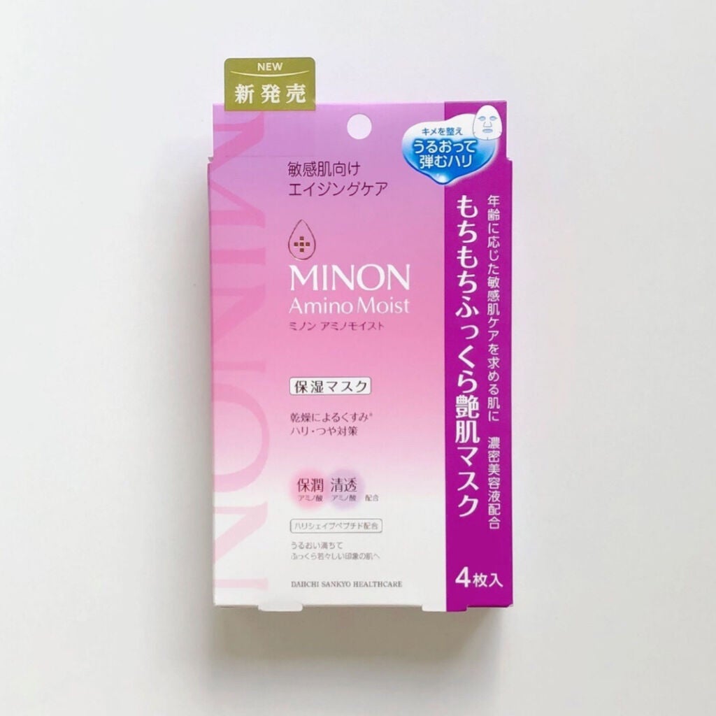 ミノン アミノモイスト もちもちふっくら艶肌マスク/ミノン/シートマスク・パックを使ったクチコミ(1枚目)