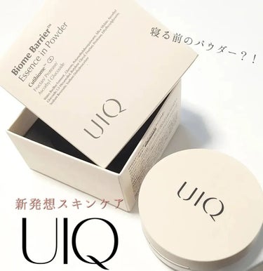 バイオムバリアエッセンスインパウダー/UIQ/ルースパウダーを使ったクチコミ（1枚目）