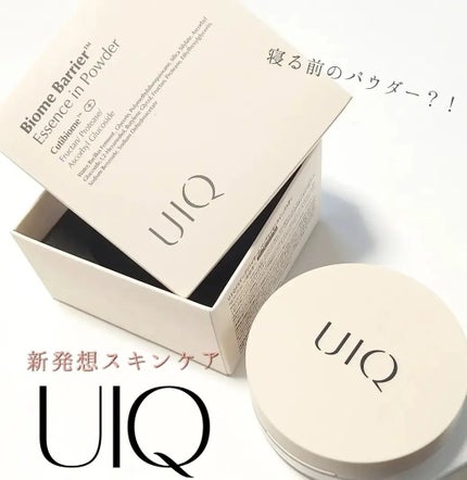 バイオムバリアエッセンスインパウダー/UIQ/ルースパウダーを使ったクチコミ(1枚目)