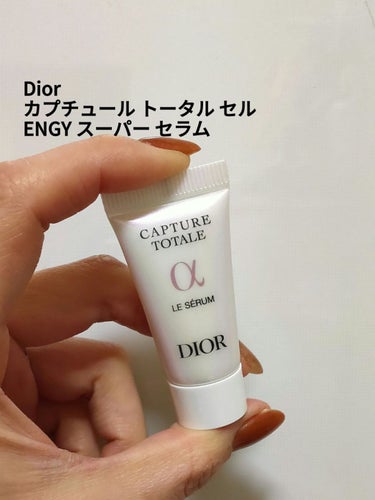 【旧】カプチュール トータル セル ENGY スーパー セラム/Dior/美容液を使ったクチコミ（1枚目）