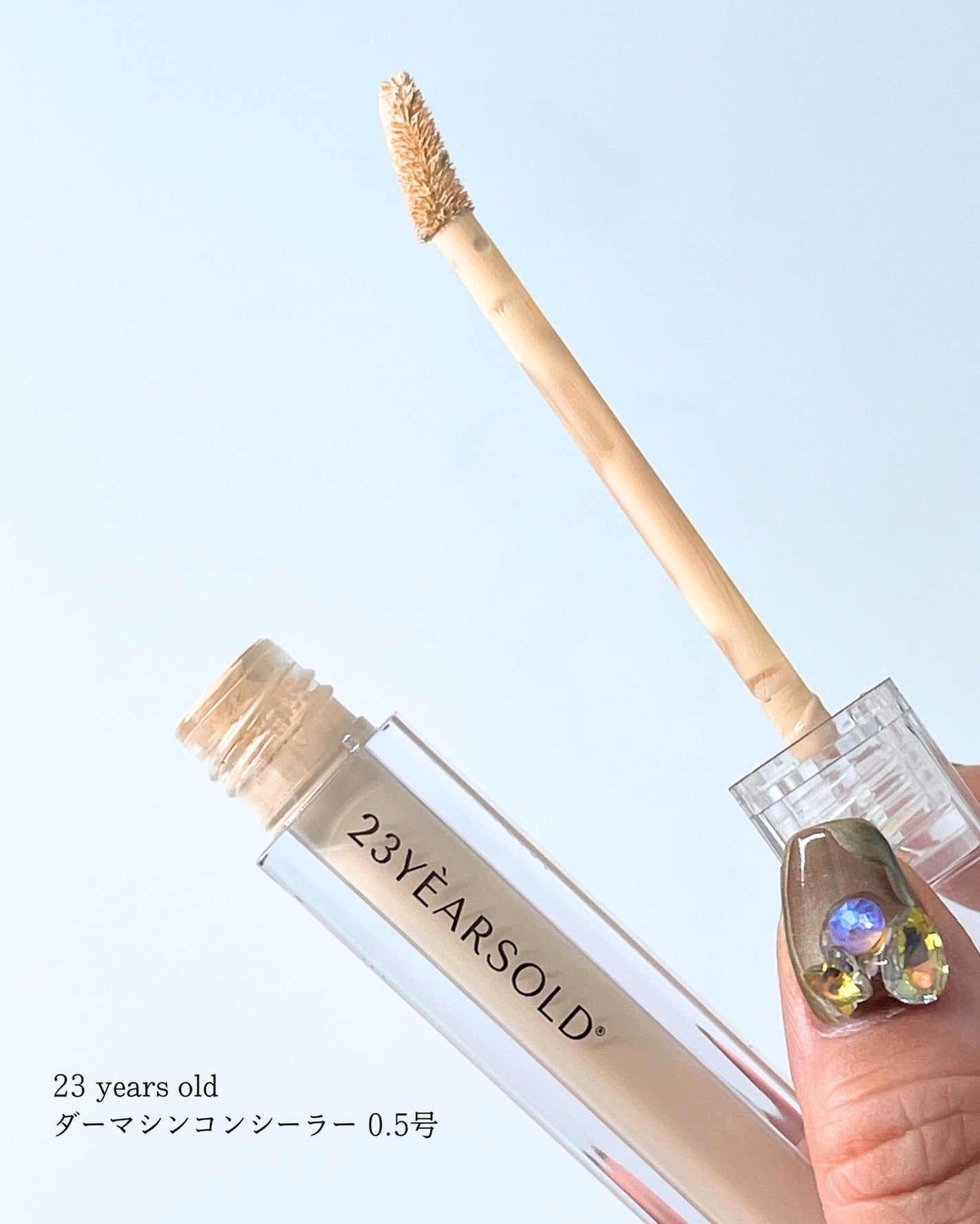 ダーマシンコンシーラー/23years old/リキッドコンシーラーを使ったクチコミ(1枚目)