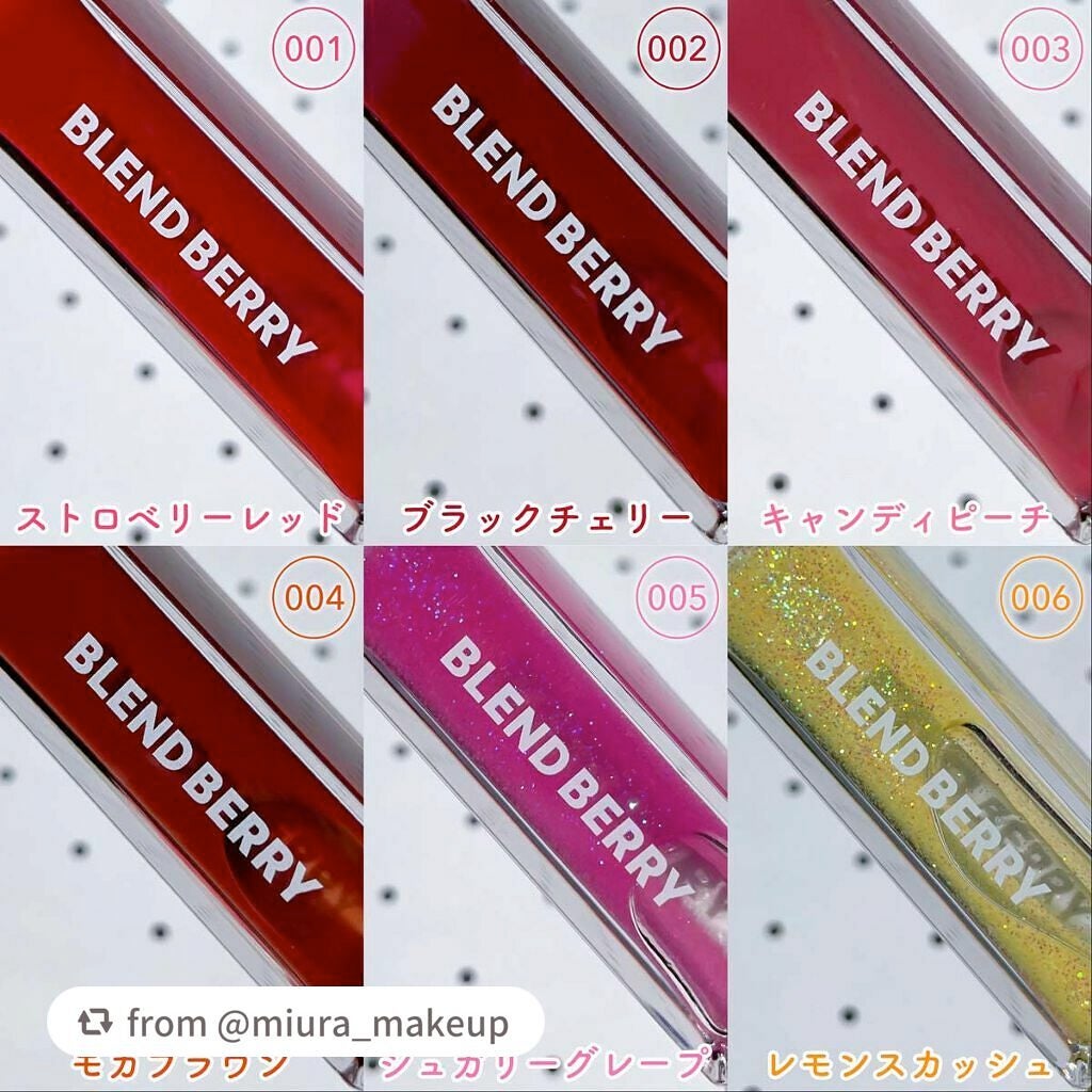 ジューシィリップデュウ/BLEND BERRY/口紅を使ったクチコミ(4枚目)