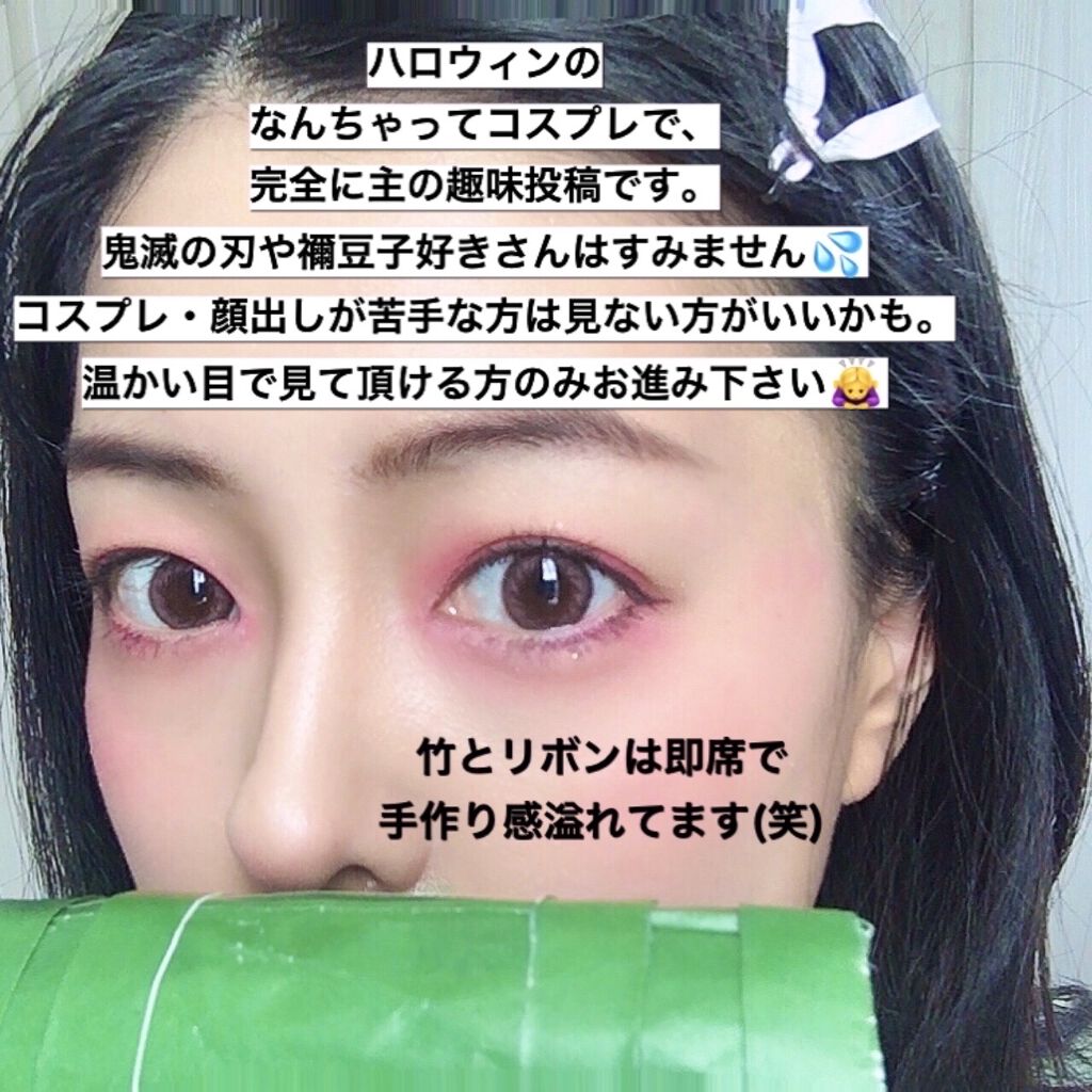 ハイパーカール パワーフィックス/MAYBELLINE NEW YORK/マスカラを使ったクチコミ（2枚目）