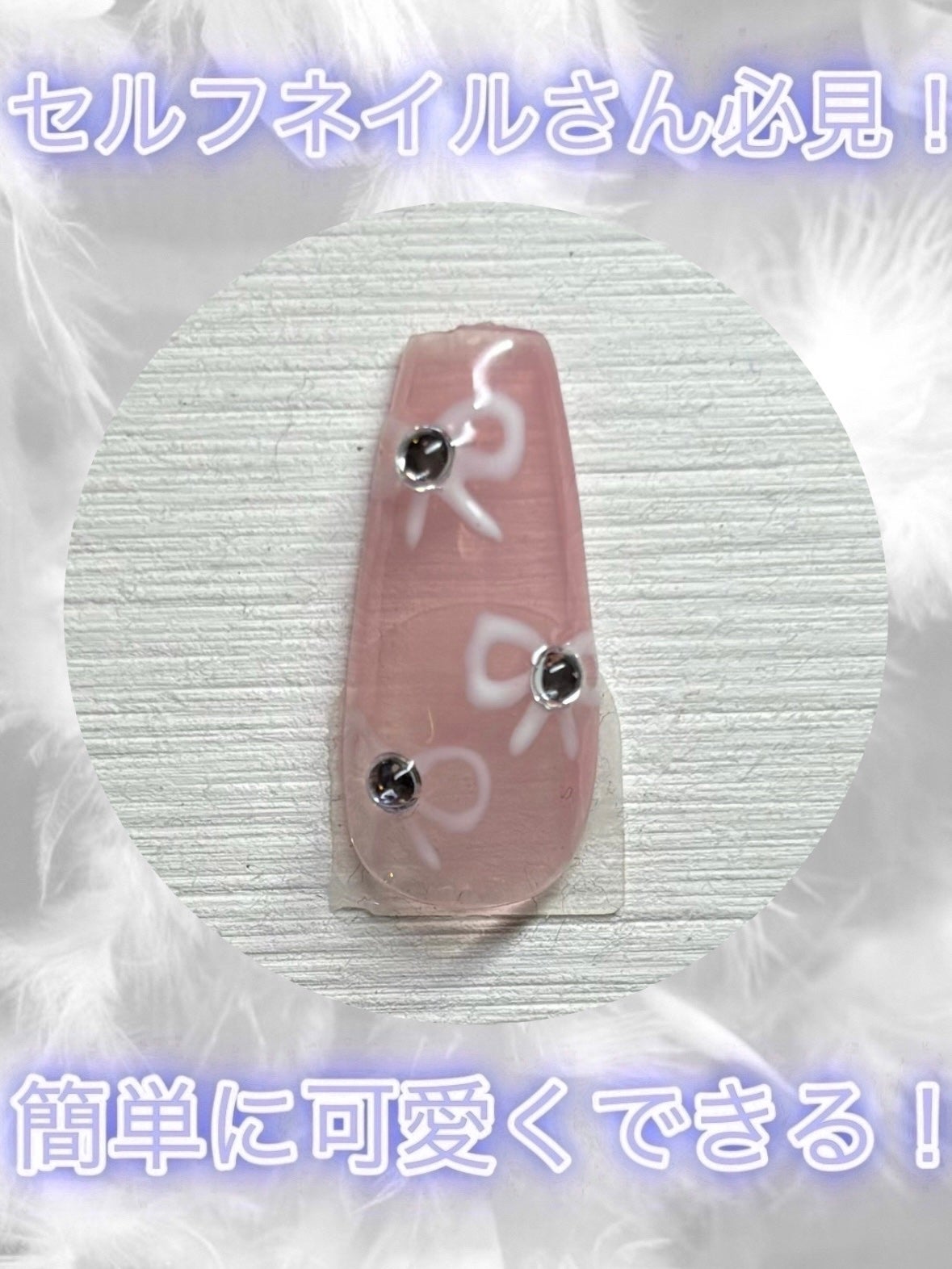 パル カラージェル/キャンドゥ/ジェルネイルを使ったクチコミ(1枚目)