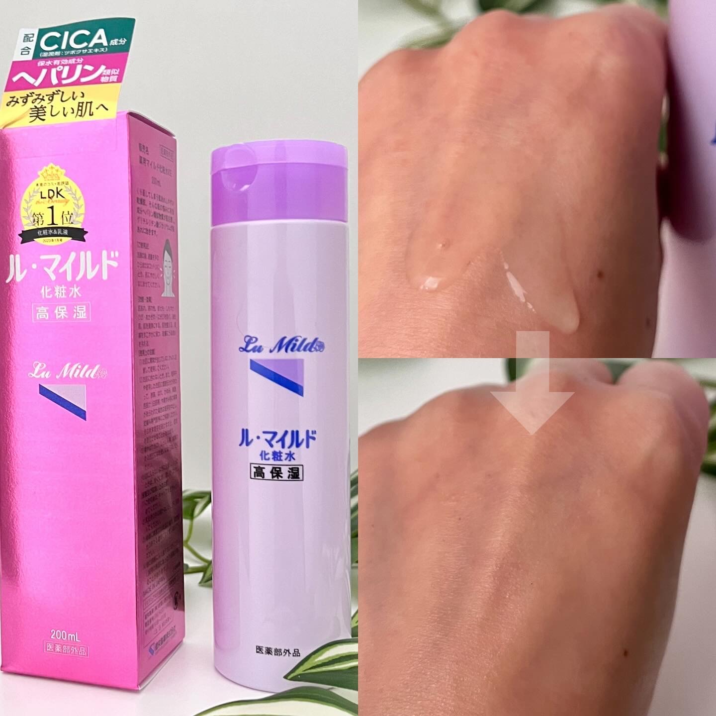 フェイスクリーム/ル・マイルド/フェイスクリームを使ったクチコミ（3枚目）