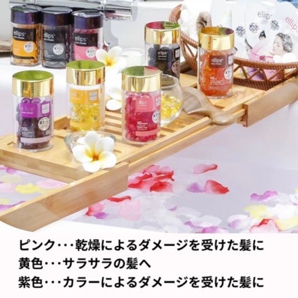 ヘアーオイル【トリートメント】/ellips/ヘアオイルを使ったクチコミ(2枚目)