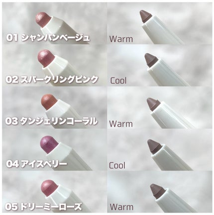 アイドルエギョサルメーカー/Coralhaze/ジェル・クリームアイシャドウを使ったクチコミ(3枚目)