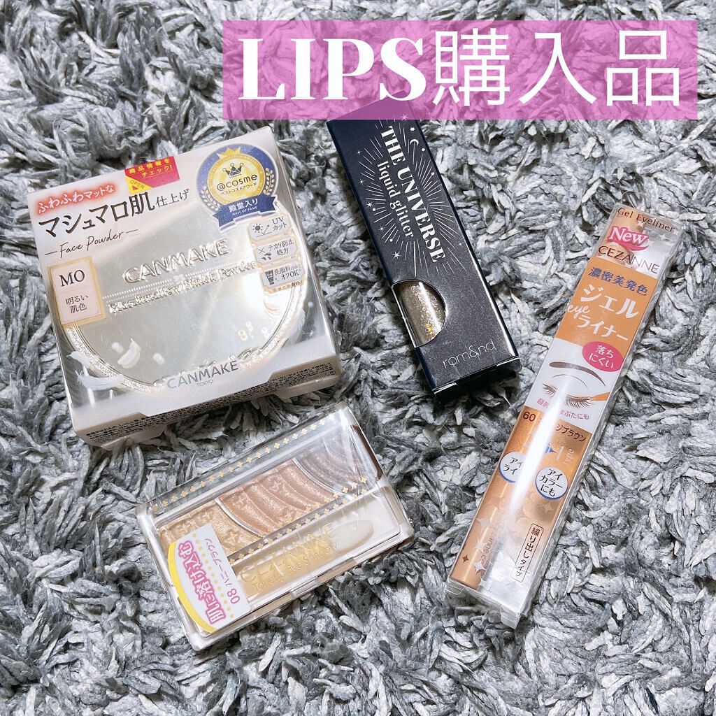 トーンアップアイシャドウ/CEZANNE/アイシャドウパレットを使ったクチコミ（1枚目）