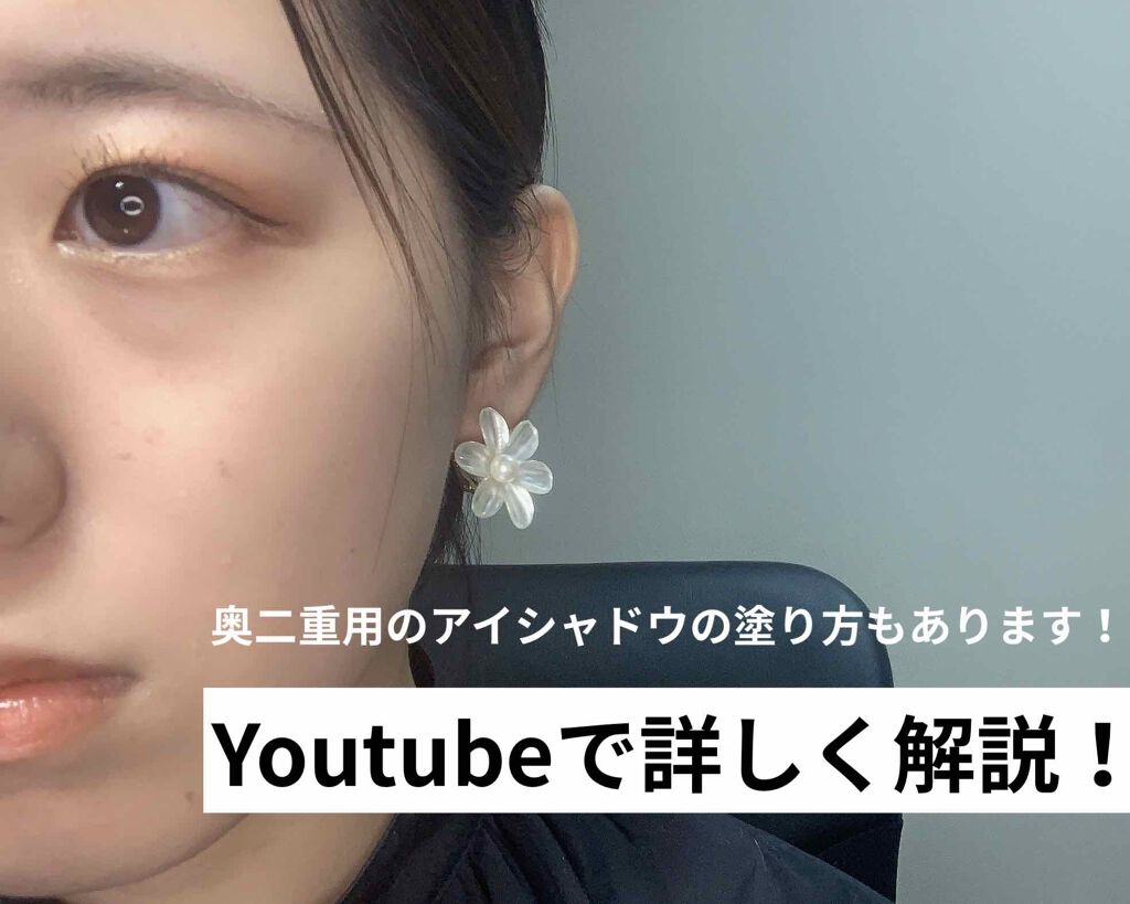 まつげくるん ナチュラルカール EH-SE10P/Panasonic/ホットビューラーを使ったクチコミ（2枚目）