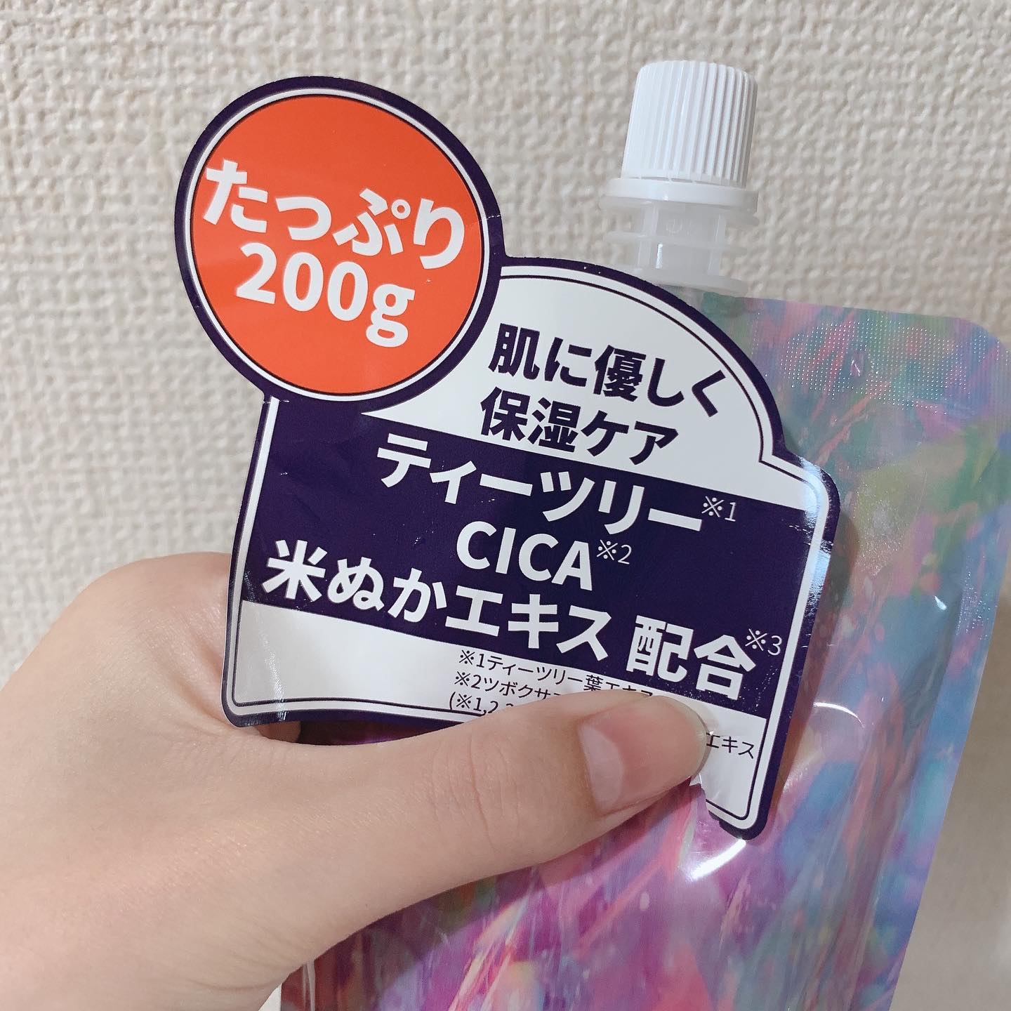 ピンクティーツリーライスシカウォッシュオフパック/APLIN/洗い流すパック・マスクを使ったクチコミ（2枚目）