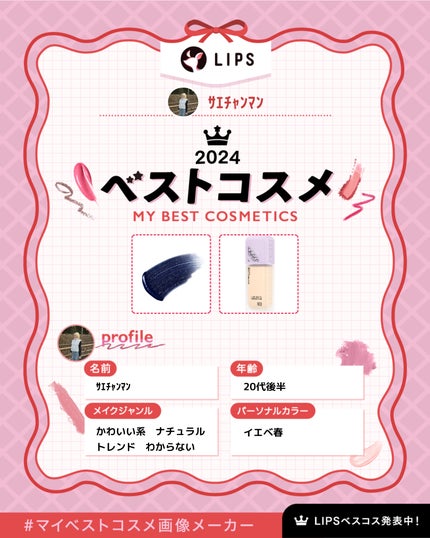 スカイハイ コスミックブラスト/MAYBELLINE NEW YORK/マスカラを使ったクチコミ(1枚目)