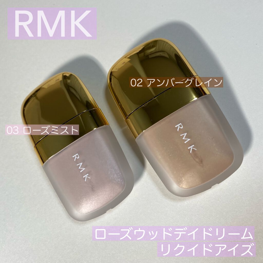ローズウッドデイドリーム リクイドアイズ /RMK/リキッドアイシャドウを使ったクチコミ（1枚目）