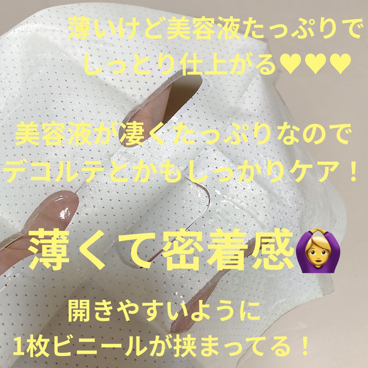 グーダル グリーンタンジェリンビタCセラムマスク/goodal/シートマスク・パックを使ったクチコミ（2枚目）