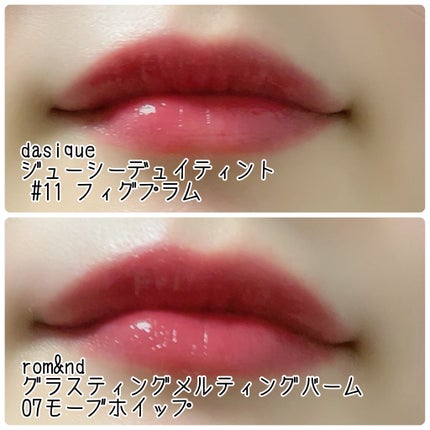 ジューシーデュイティント/dasique/リップティントを使ったクチコミ(7枚目)